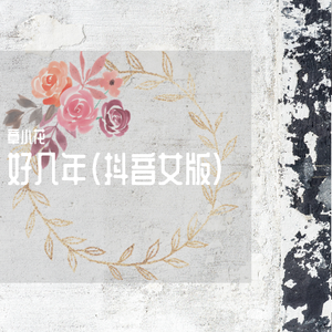 久视频在线观看
